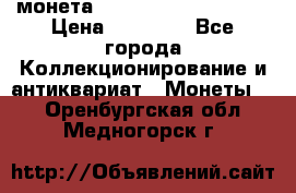 монета Liberty quarter 1966 › Цена ­ 20 000 - Все города Коллекционирование и антиквариат » Монеты   . Оренбургская обл.,Медногорск г.